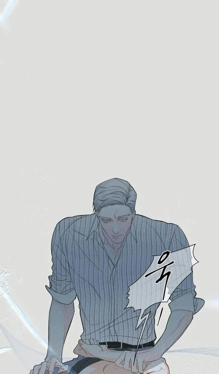 Do You Still Like Me? - Chapter 1 Page 45