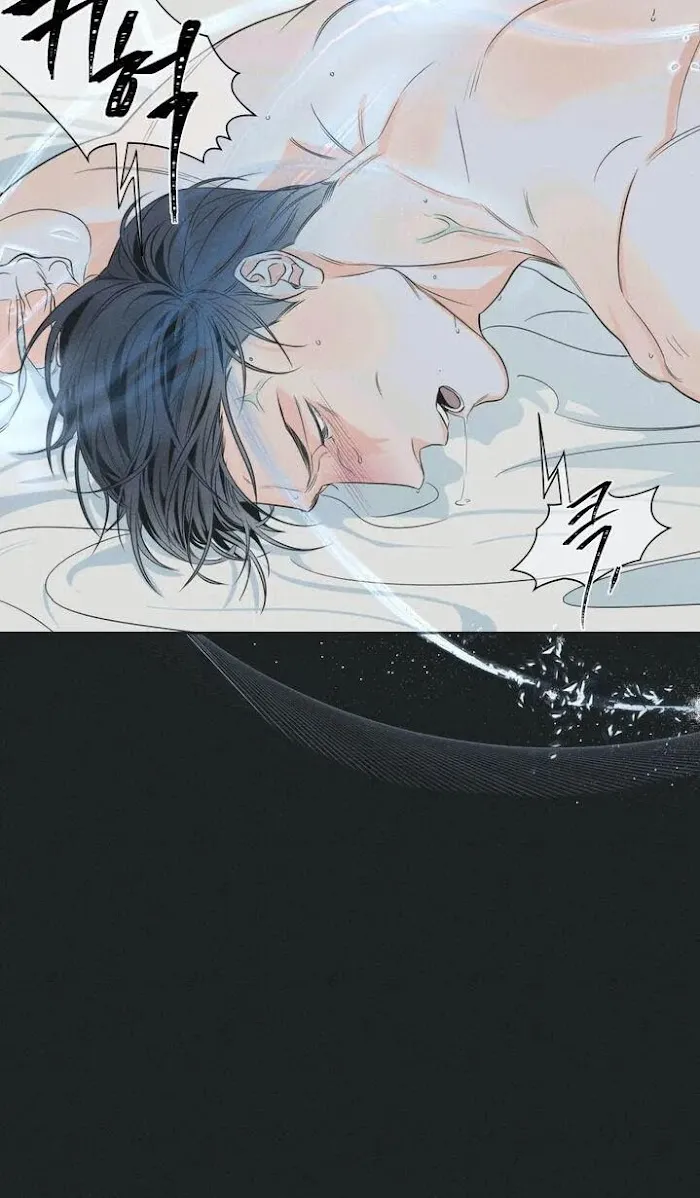Do You Still Like Me? - Chapter 1 Page 47