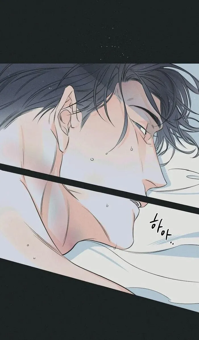 Do You Still Like Me? - Chapter 1 Page 66