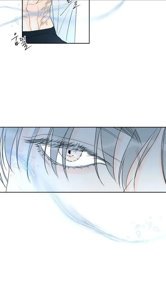 Do You Still Like Me? - Chapter 1 Page 83