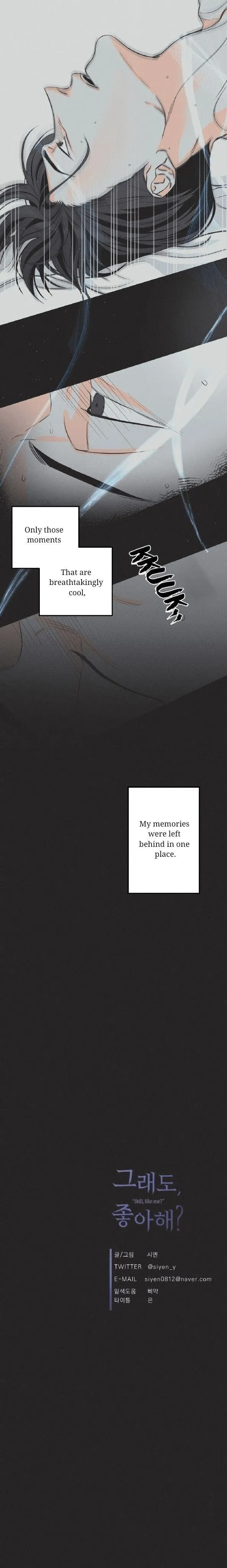 Do You Still Like Me? - Chapter 3 Page 23