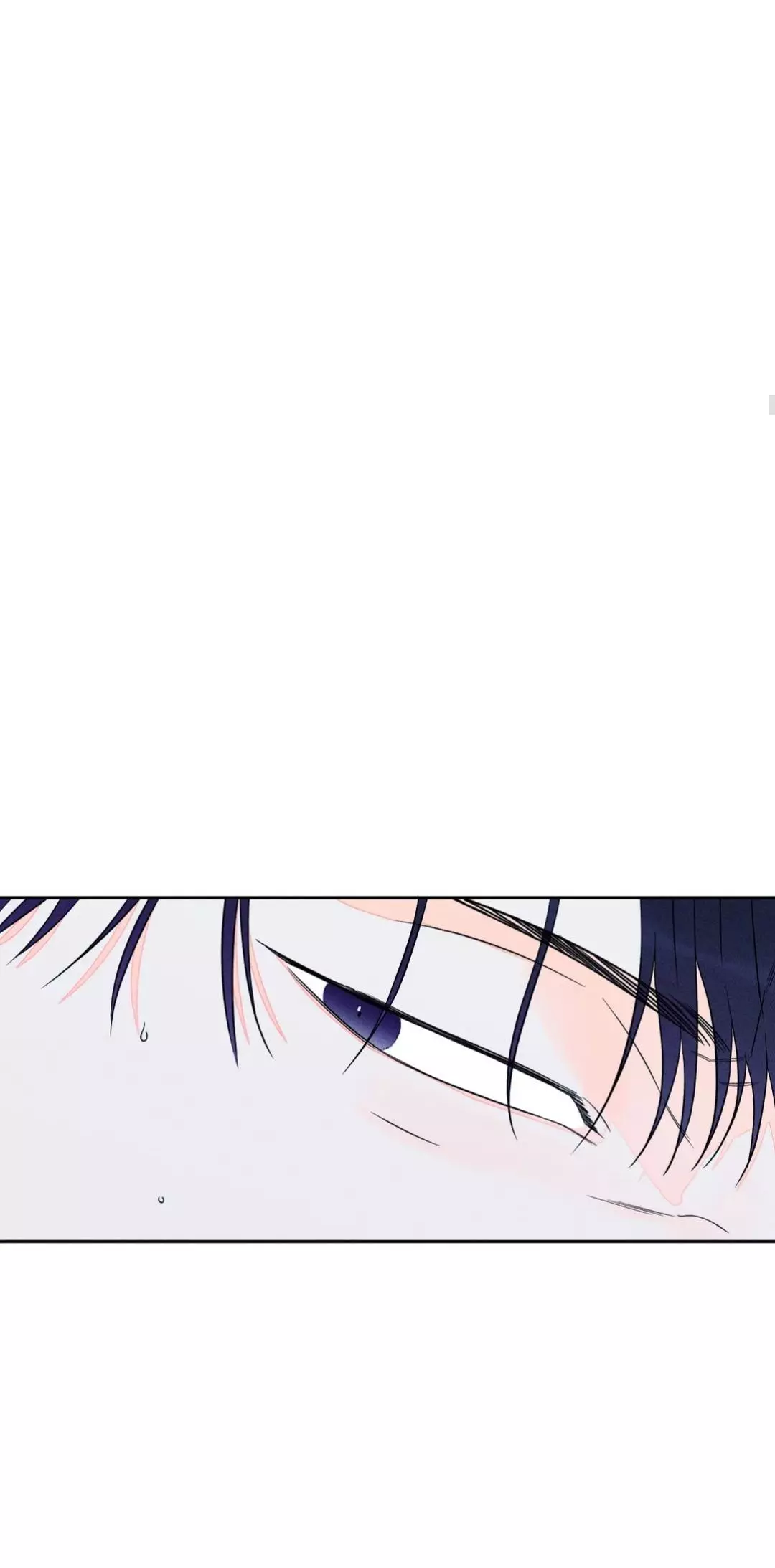 Do You Still Like Me? - Chapter 47 Page 19