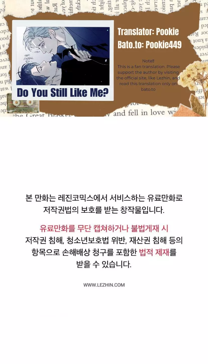 Do You Still Like Me? - Chapter 59 Page 2