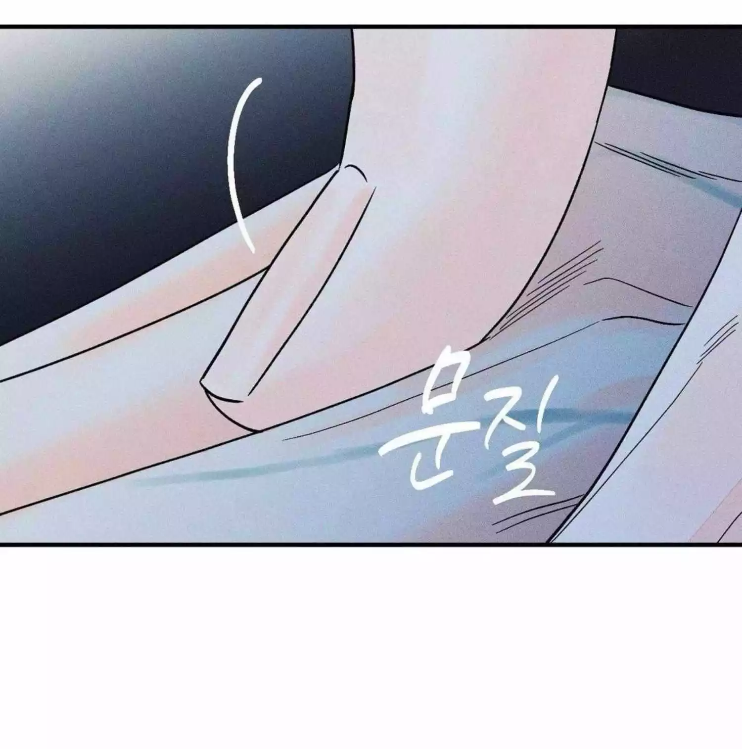 Do You Still Like Me? - Chapter 59 Page 19
