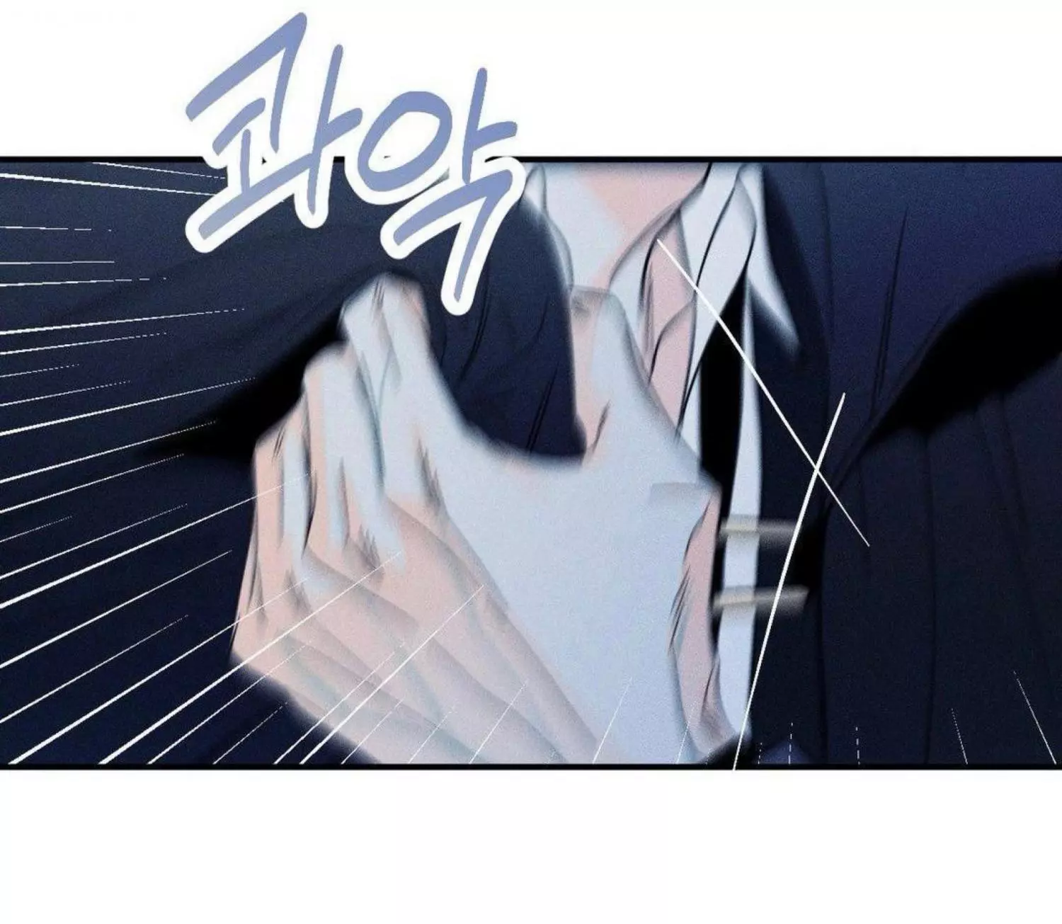 Do You Still Like Me? - Chapter 59 Page 21