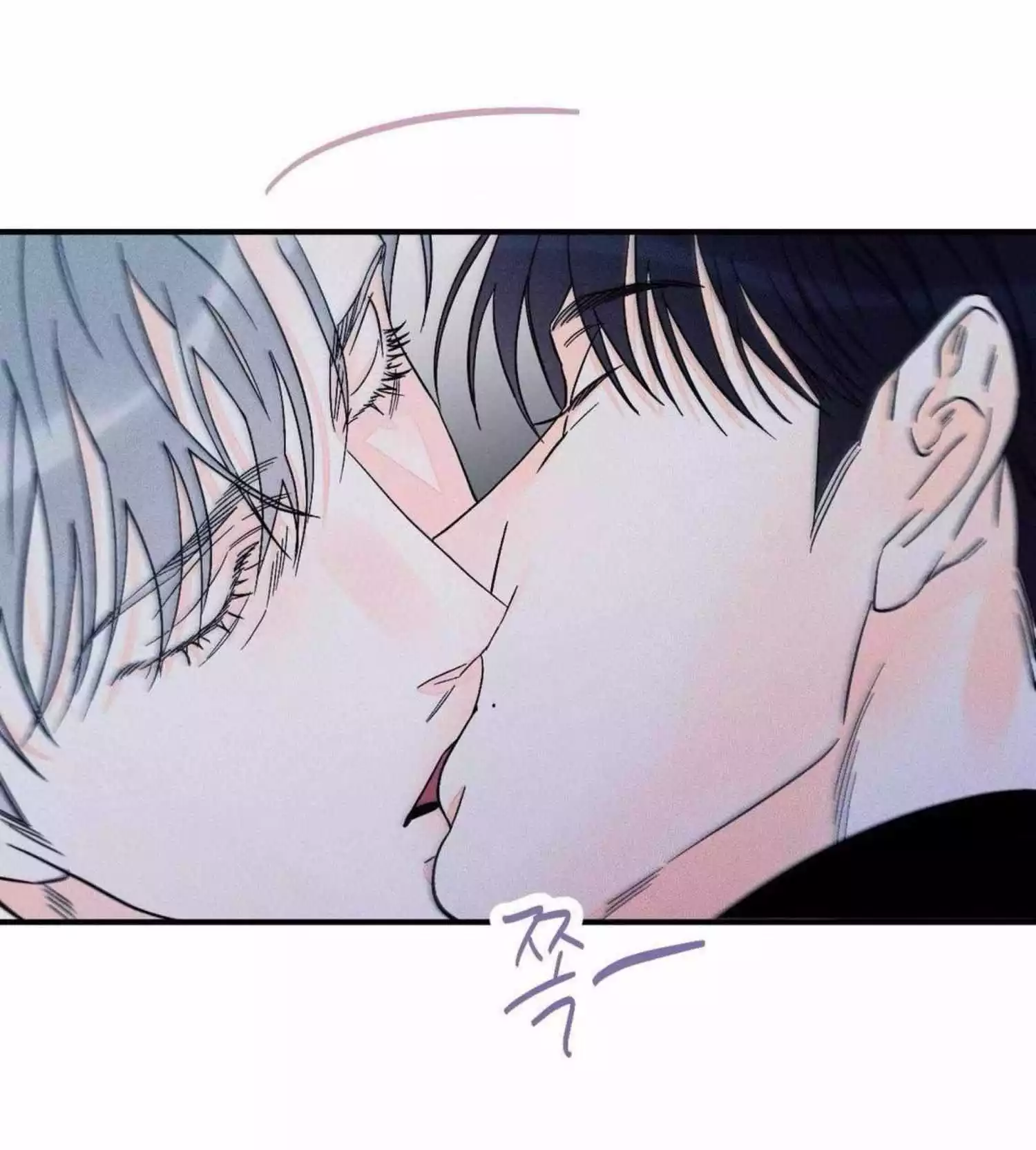 Do You Still Like Me? - Chapter 59 Page 23