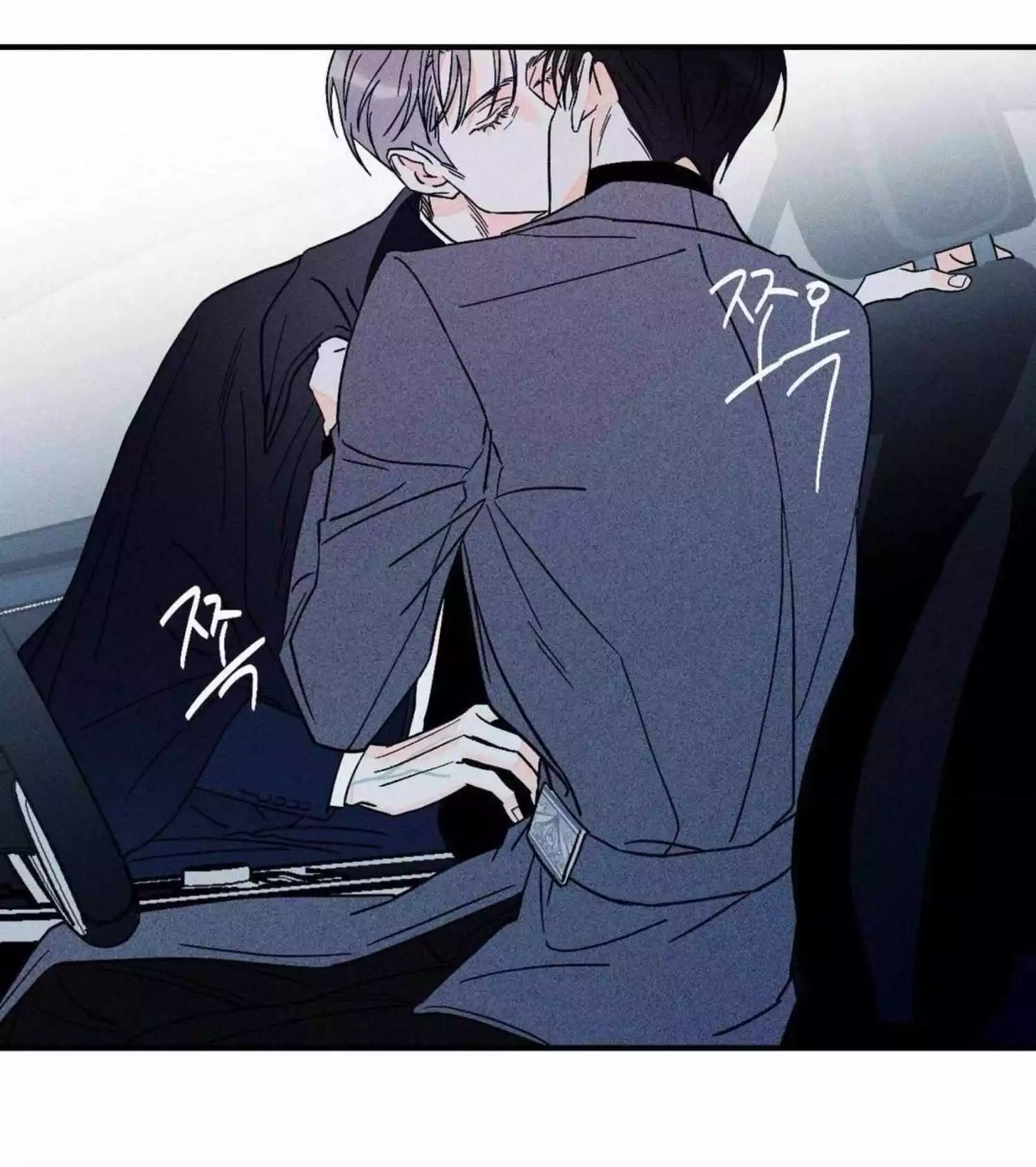 Do You Still Like Me? - Chapter 59 Page 24