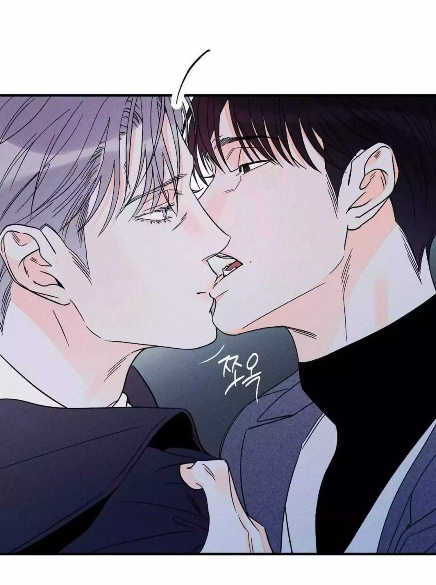 Do You Still Like Me? - Chapter 59 Page 27