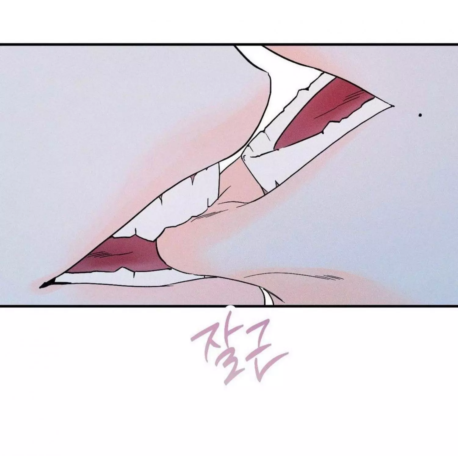 Do You Still Like Me? - Chapter 59 Page 28