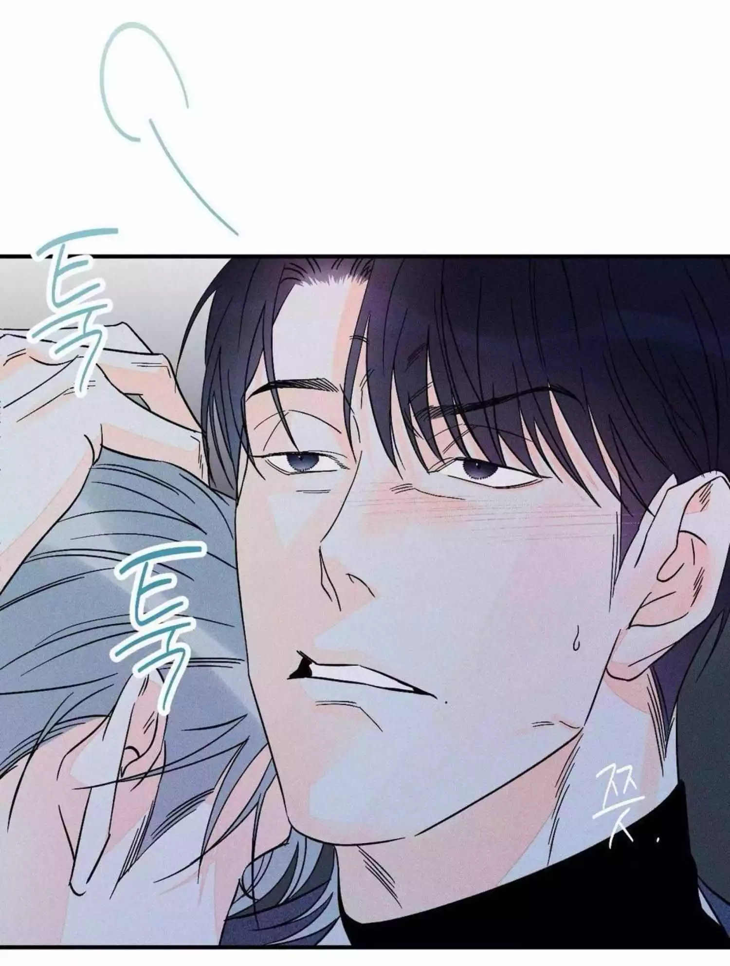 Do You Still Like Me? - Chapter 59 Page 33