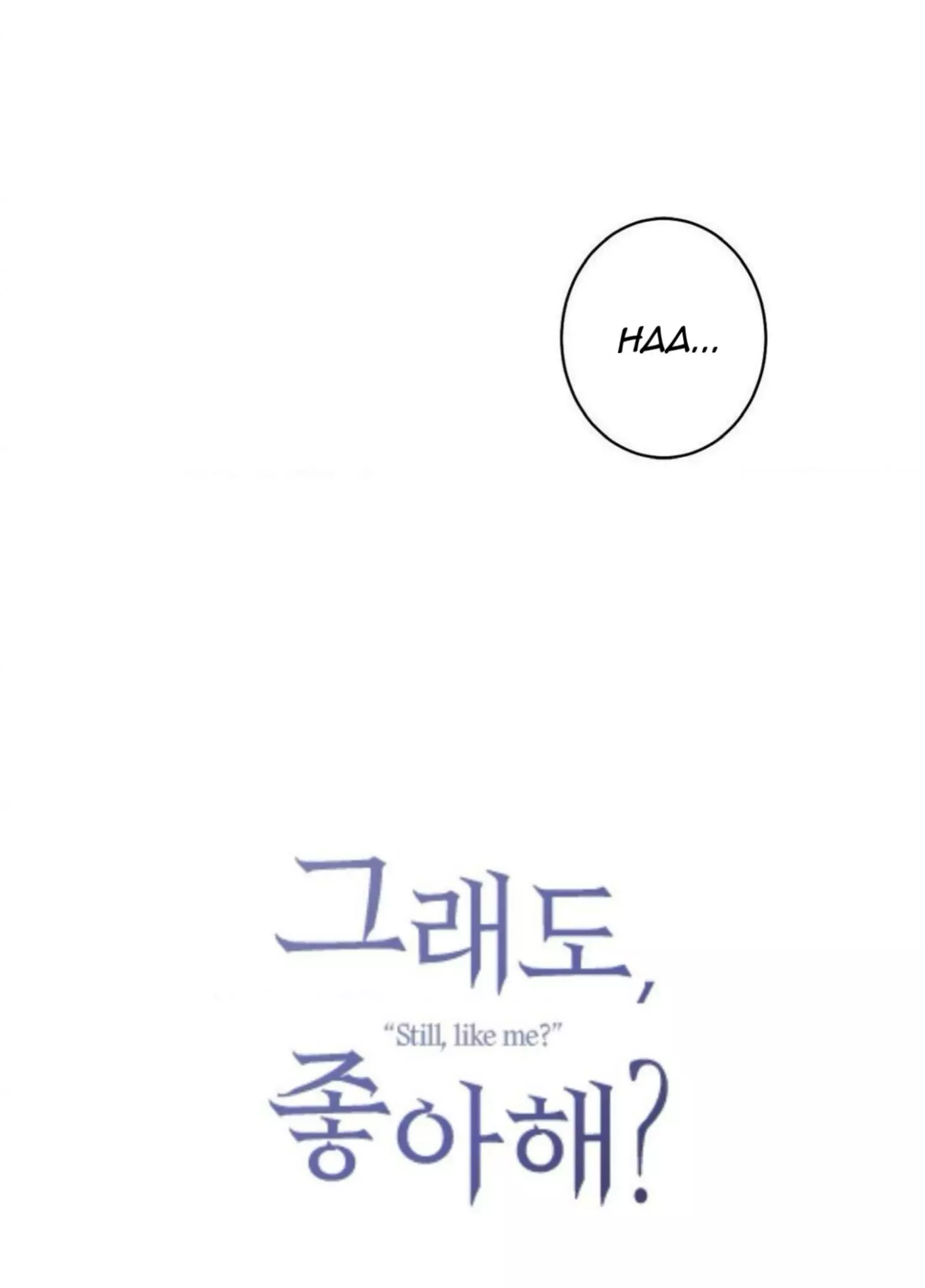 Do You Still Like Me? - Chapter 59 Page 39