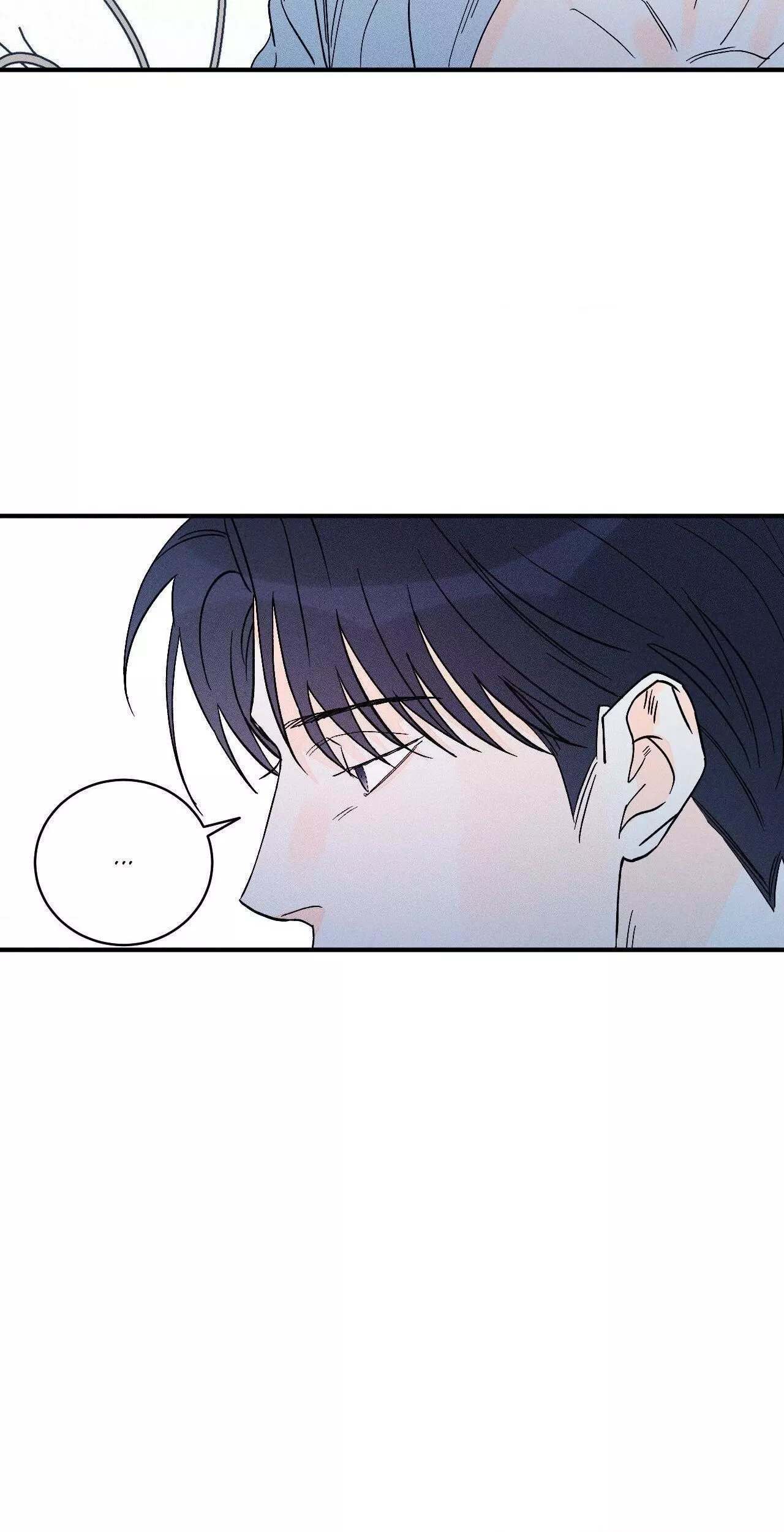 Do You Still Like Me? - Chapter 66 Page 16