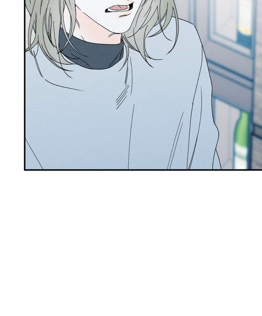 Do You Still Like Me? - Chapter 68 Page 96
