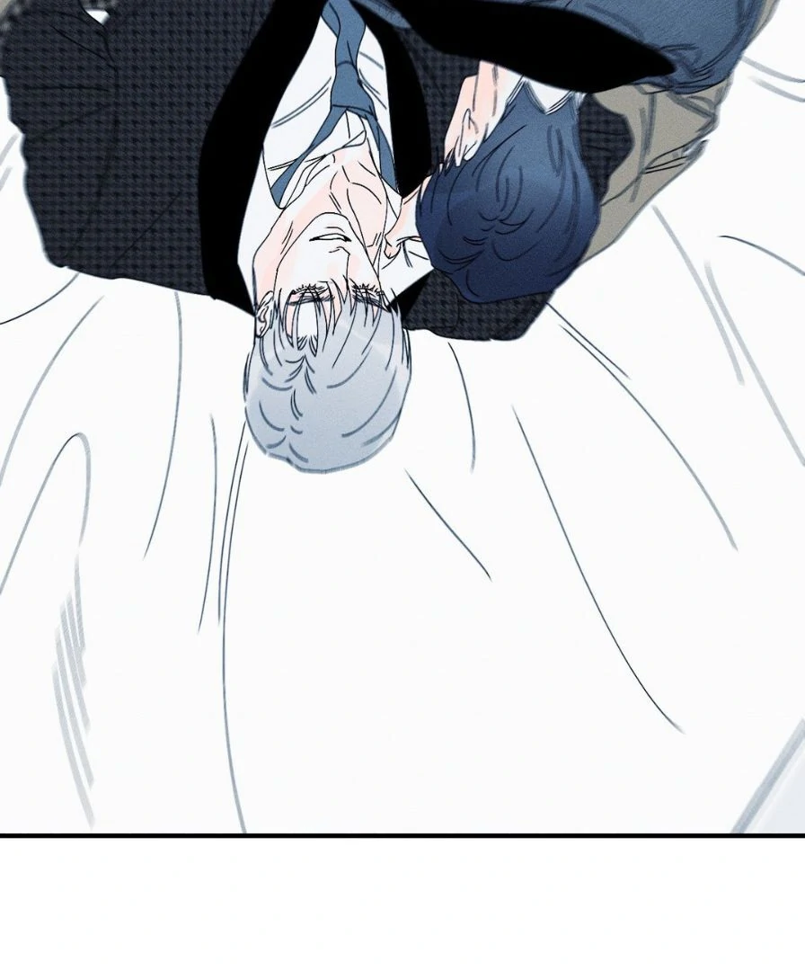 Do You Still Like Me? - Chapter 70 Page 74