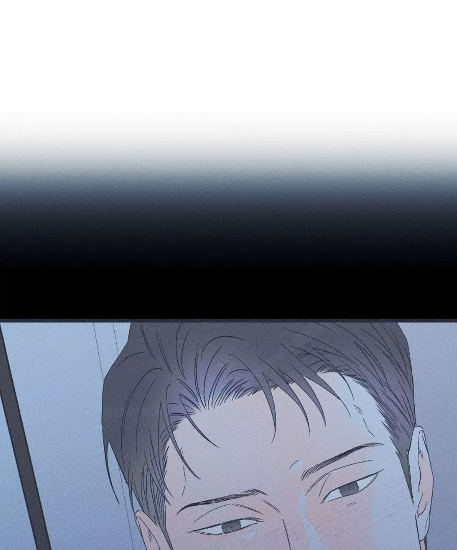 Do You Still Like Me? - Chapter 71 Page 9