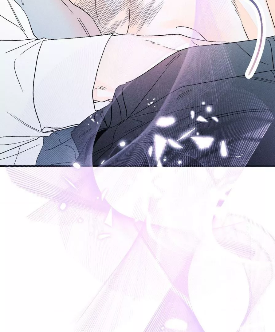 Do You Still Like Me? - Chapter 71 Page 47