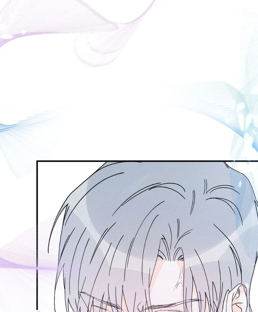 Do You Still Like Me? - Chapter 71 Page 87