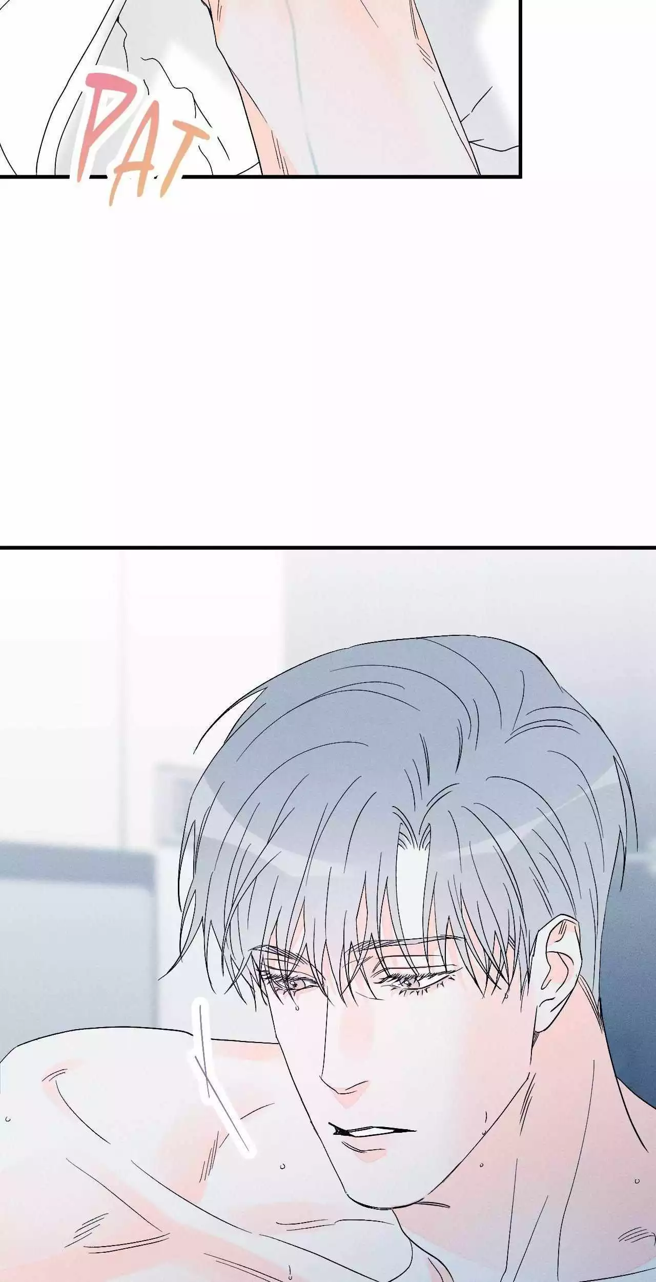 Do You Still Like Me? - Chapter 73 Page 19