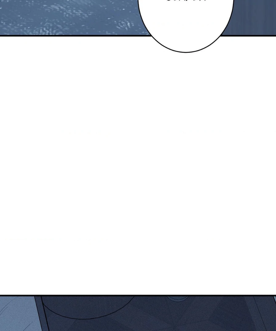 Do You Still Like Me? - Chapter 74 Page 90