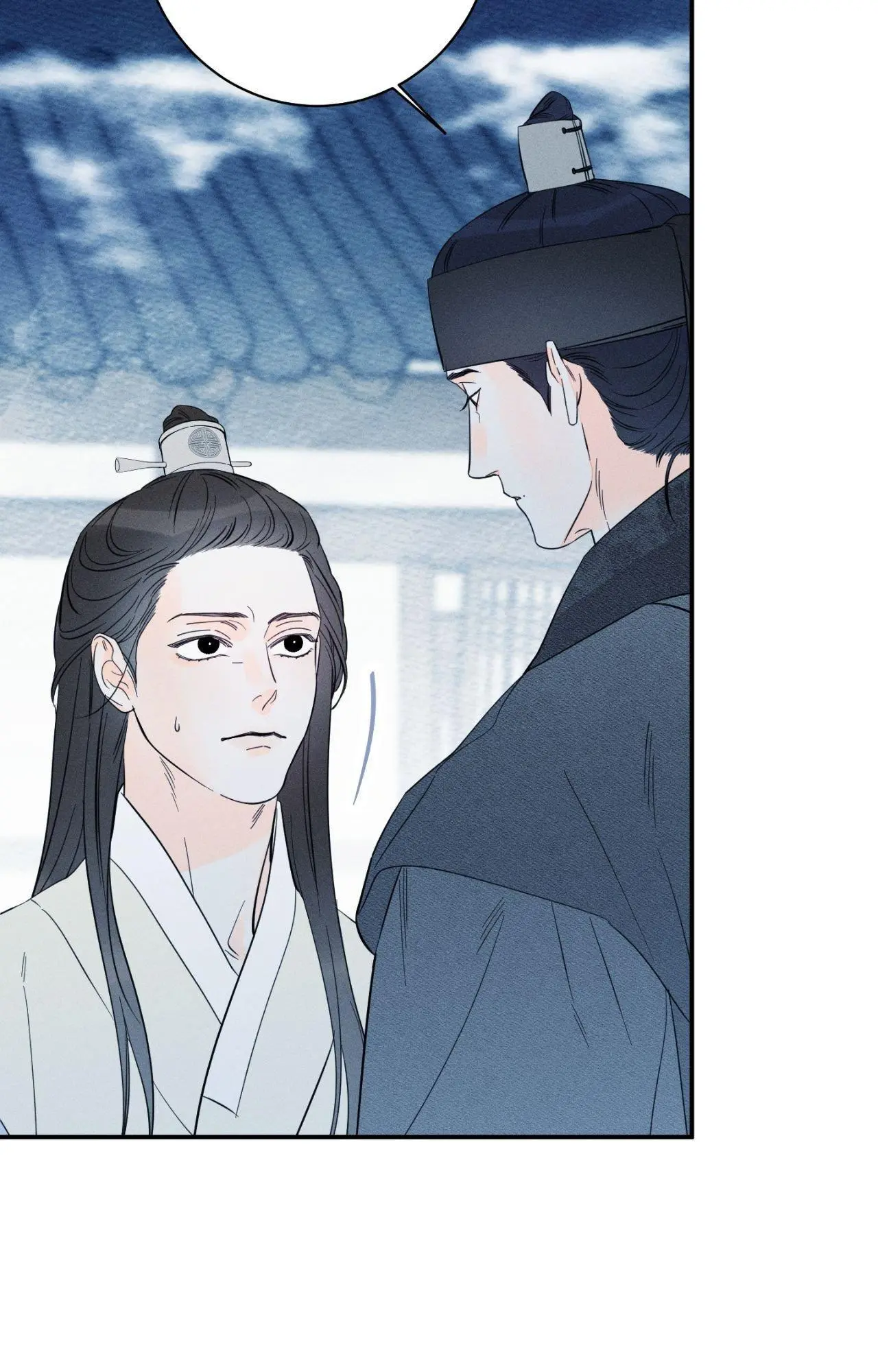 Do You Still Like Me? - Chapter 76 Page 10