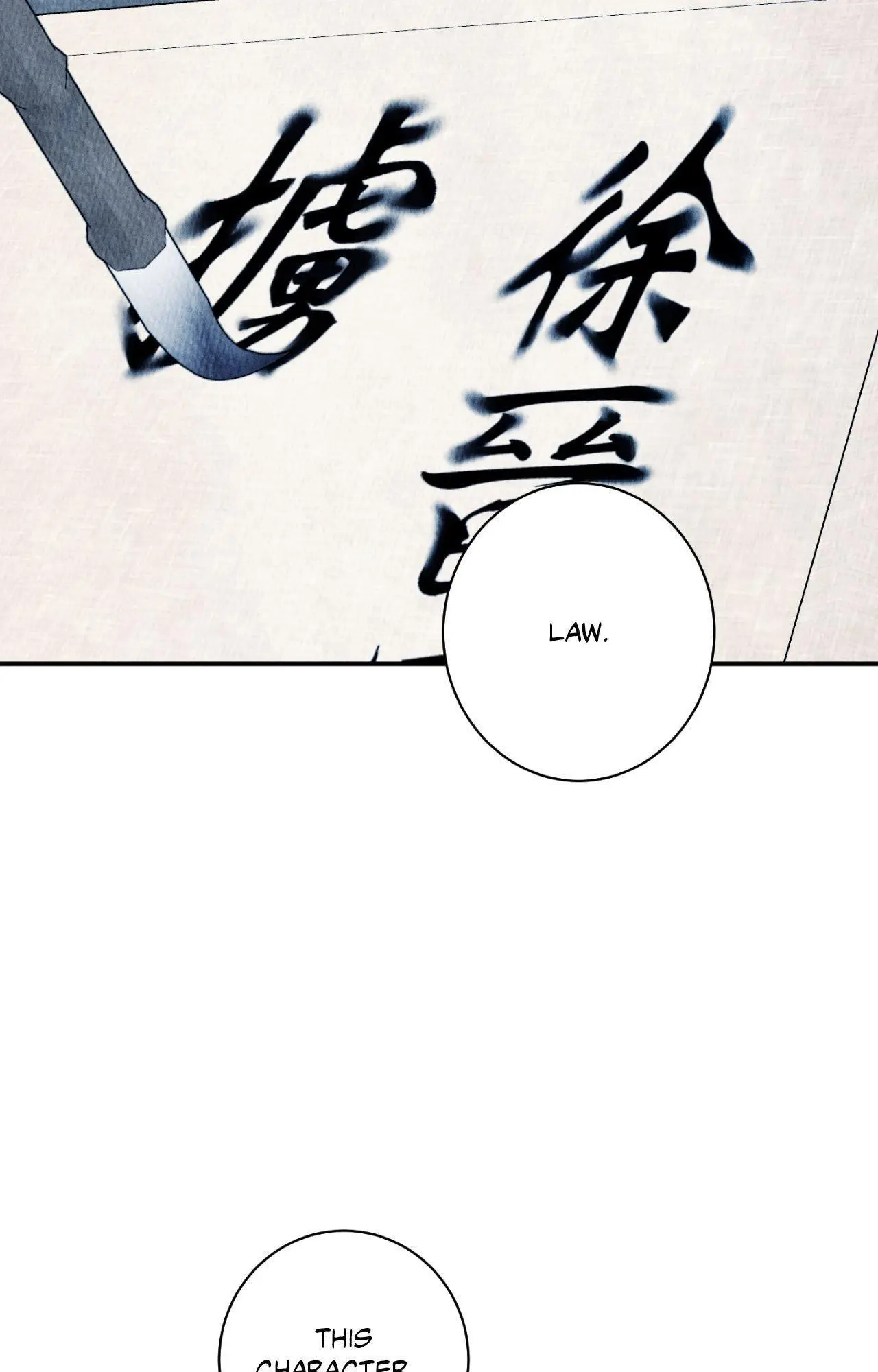 Do You Still Like Me? - Chapter 80 Page 53