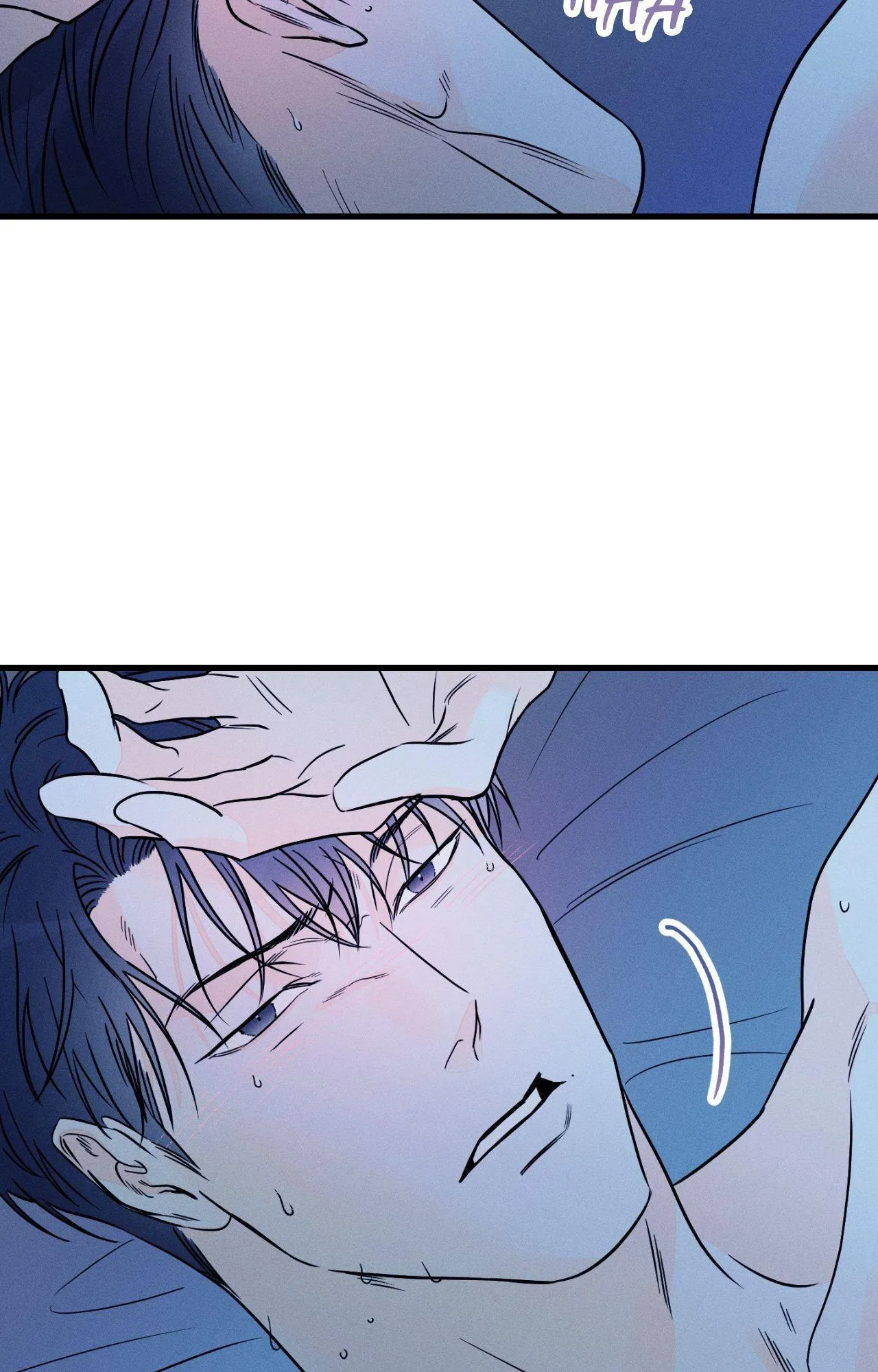 Do You Still Like Me? - Chapter 82.01 Page 13