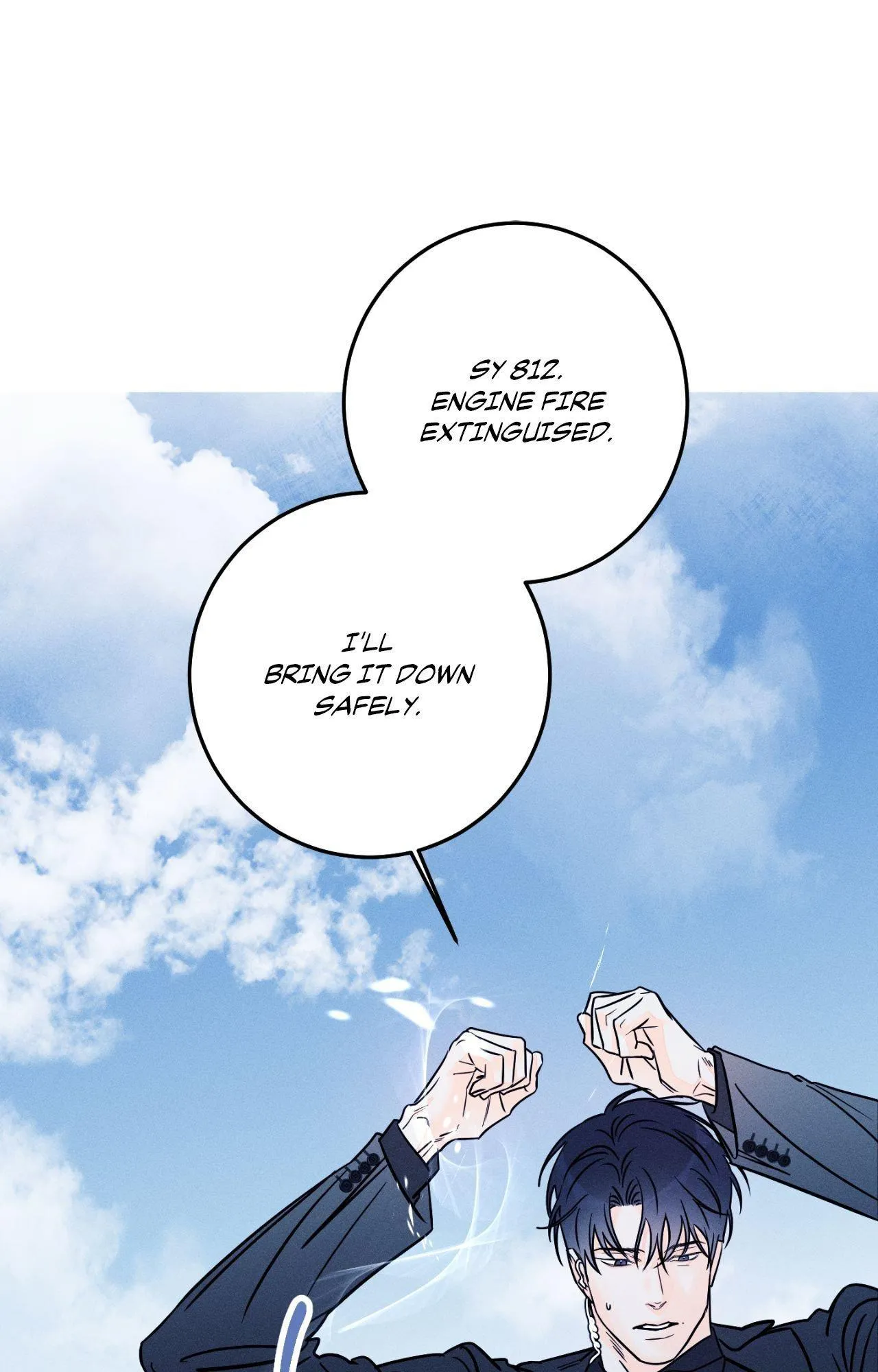 Do You Still Like Me? - Chapter 82.01 Page 74