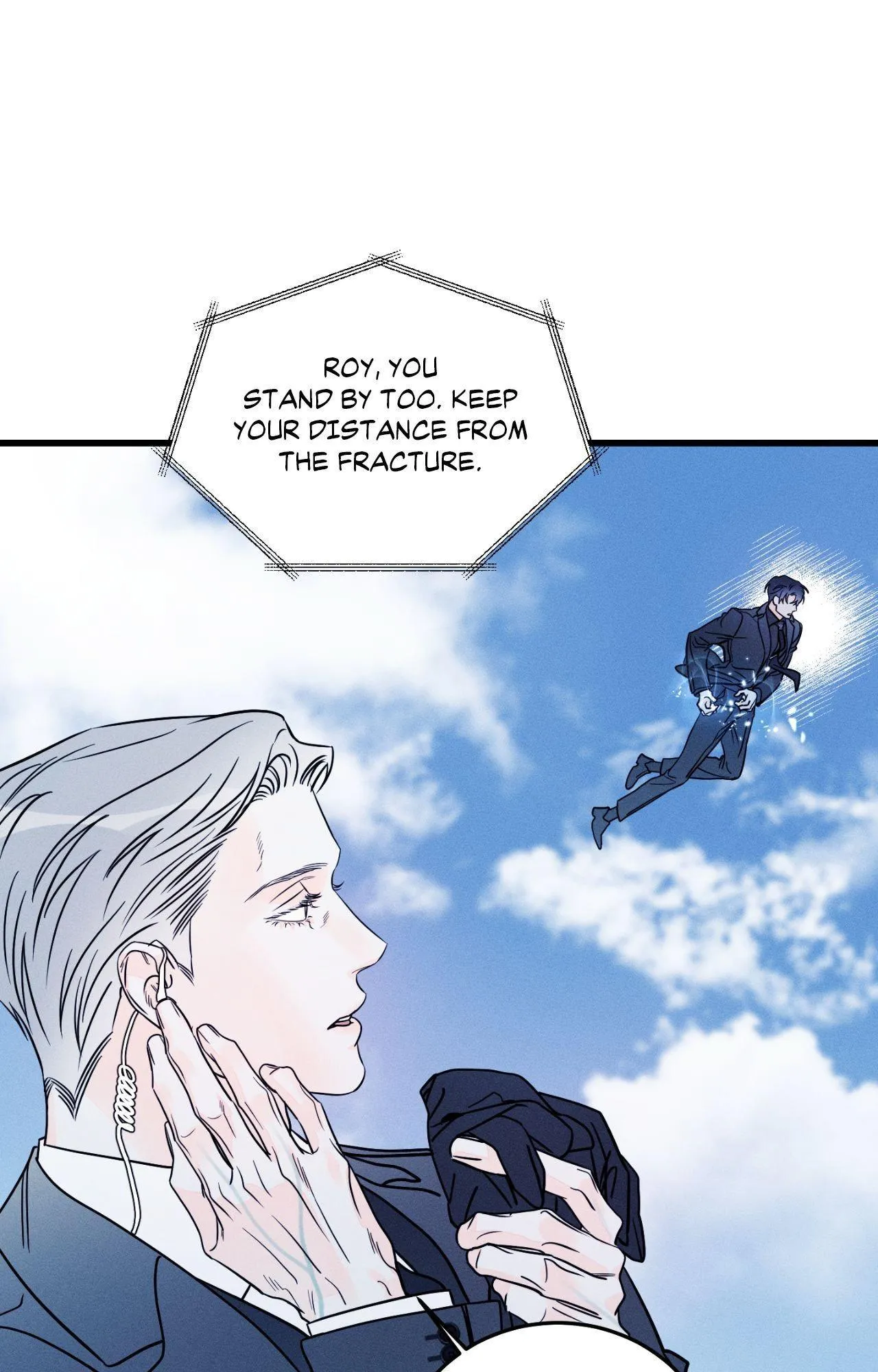 Do You Still Like Me? - Chapter 82.01 Page 78
