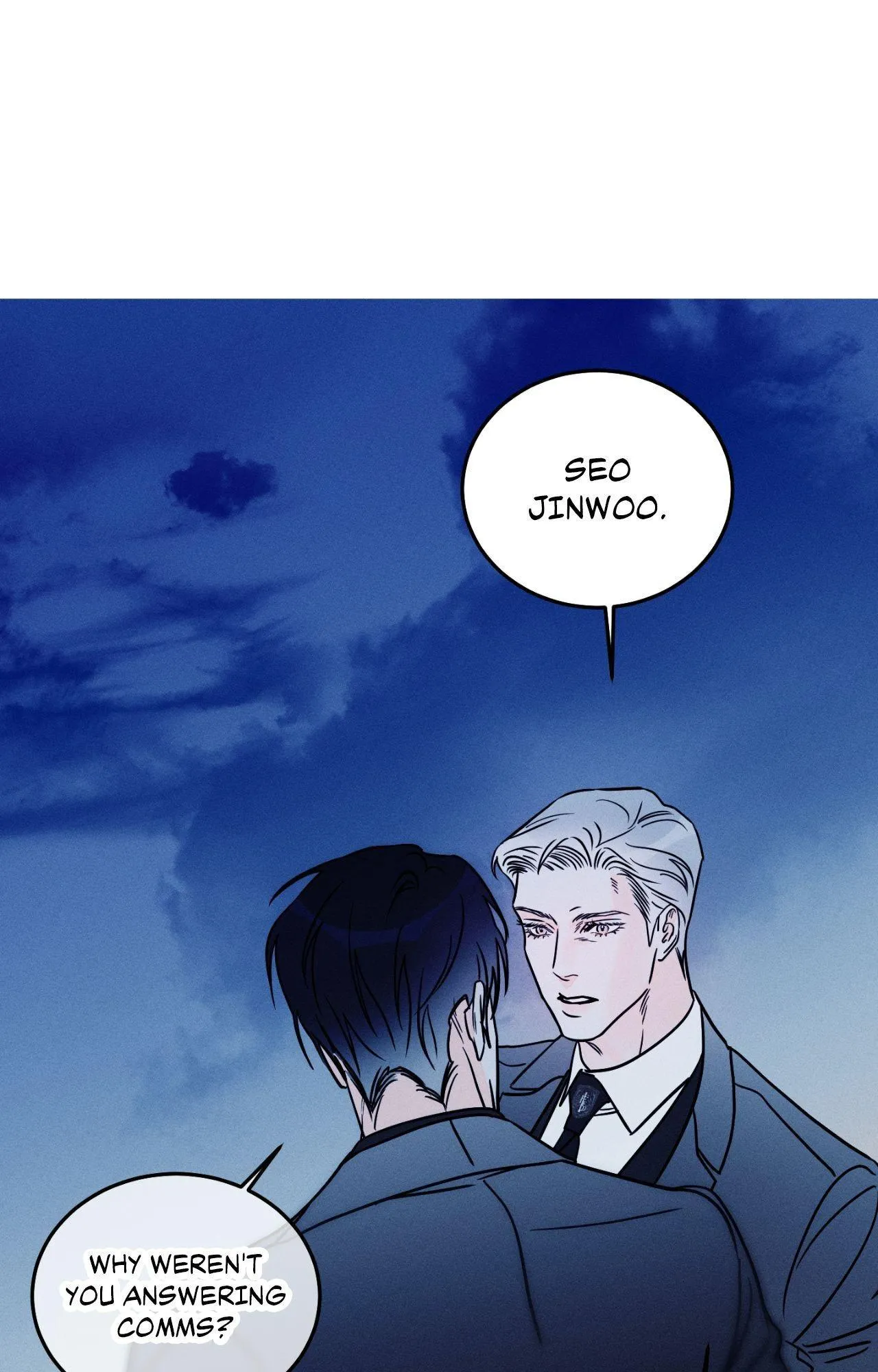 Do You Still Like Me? - Chapter 82.01 Page 101