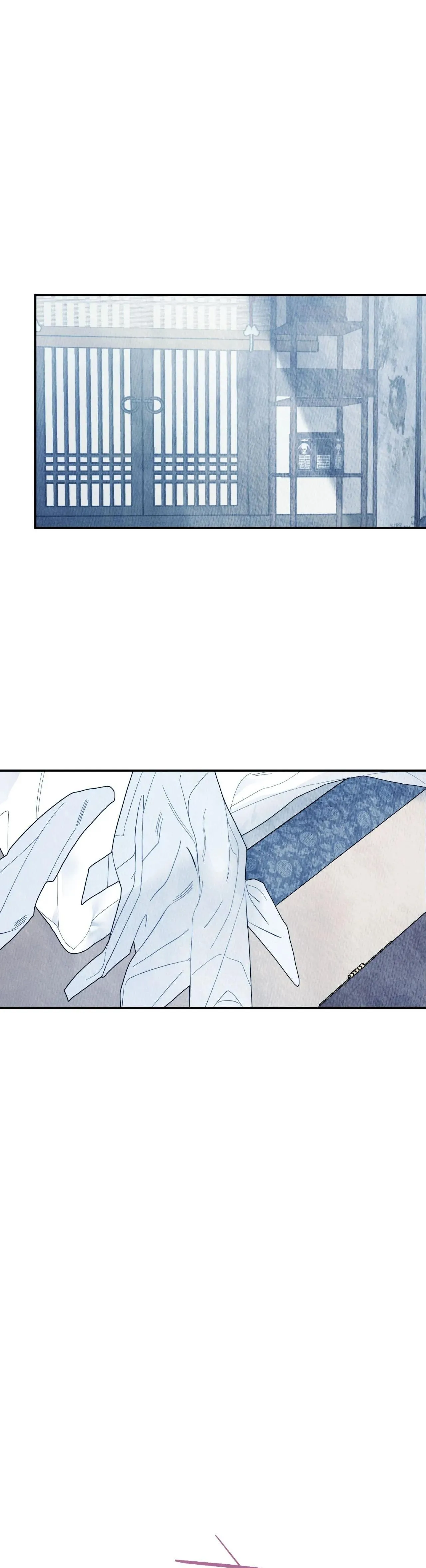 Do You Still Like Me? - Chapter 82 Page 1