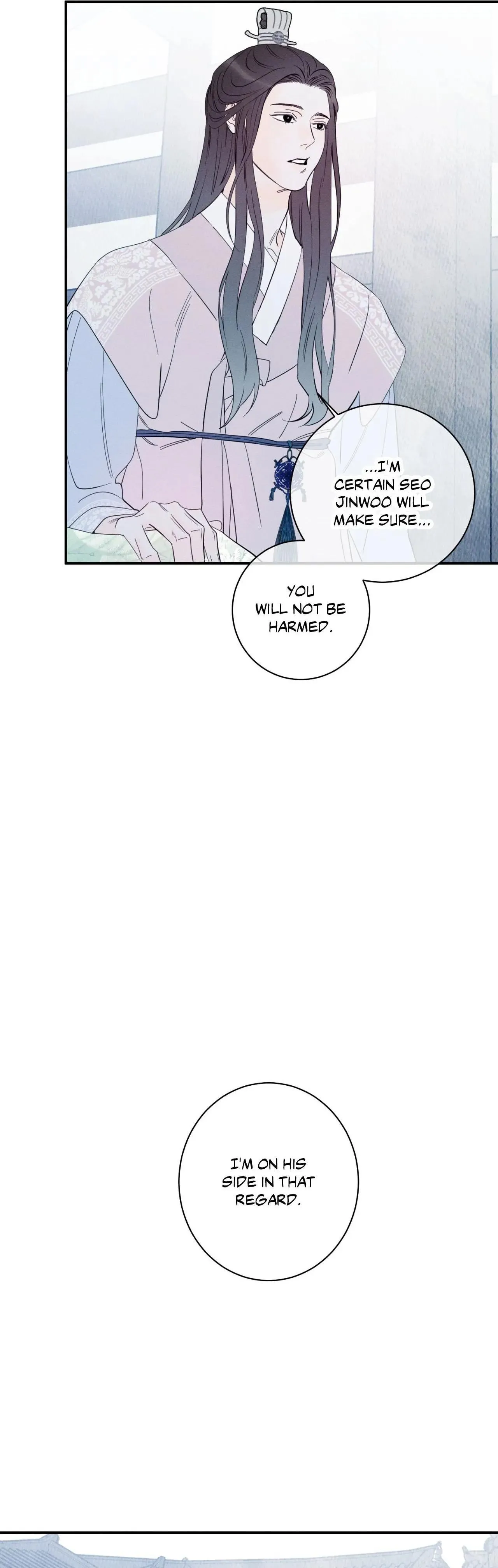 Do You Still Like Me? - Chapter 82 Page 17