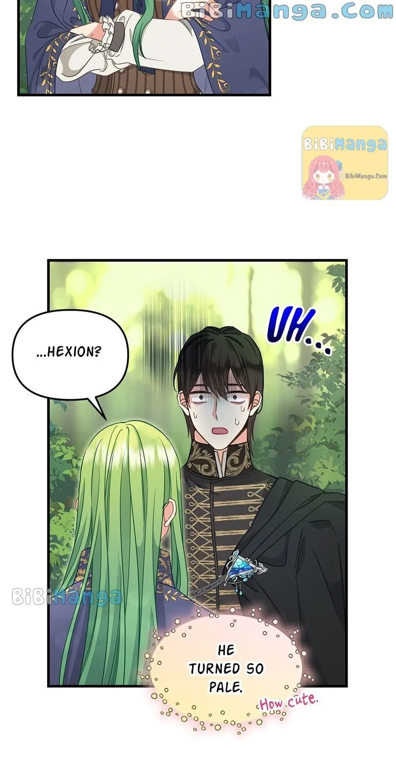 Please Throw Me Away - Chapter 100 Page 8