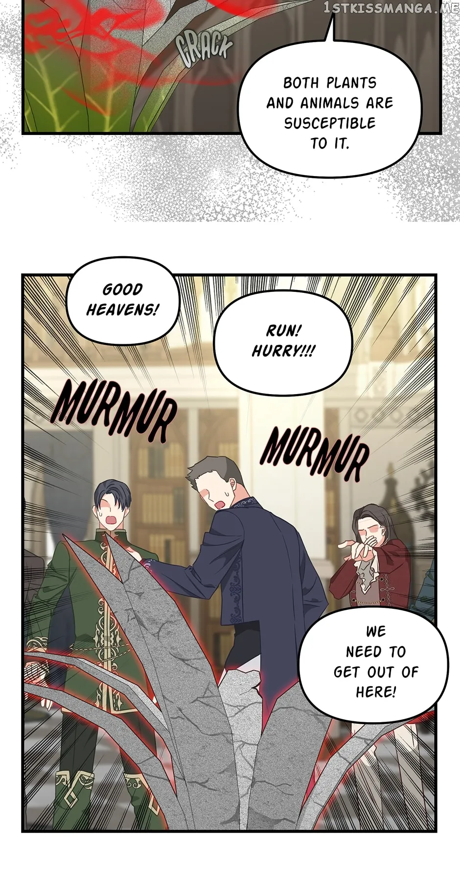 Please Throw Me Away - Chapter 109 Page 11