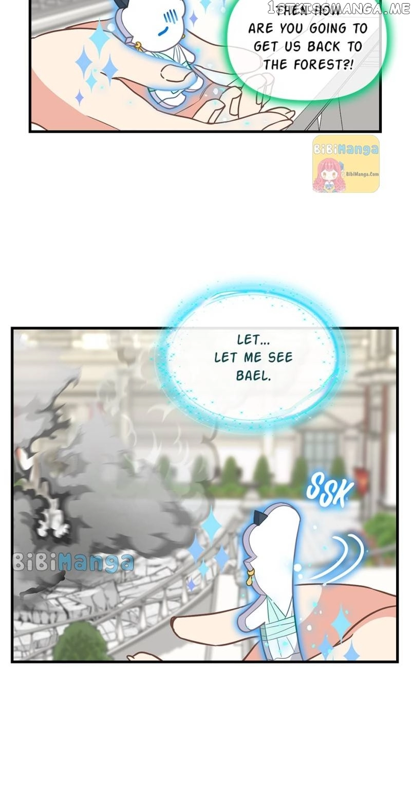 Please Throw Me Away - Chapter 115 Page 14