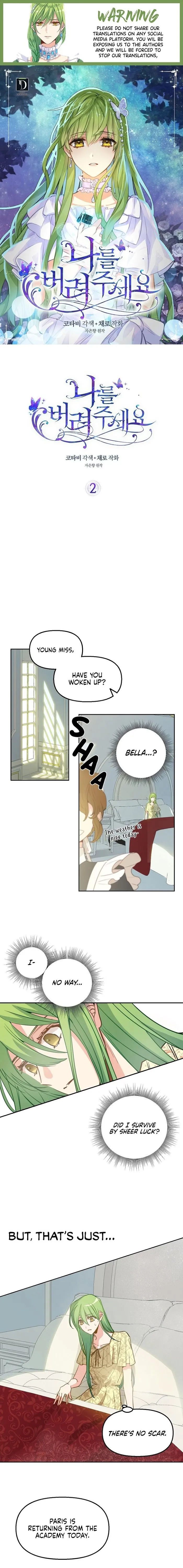 Please Throw Me Away - Chapter 2 Page 1