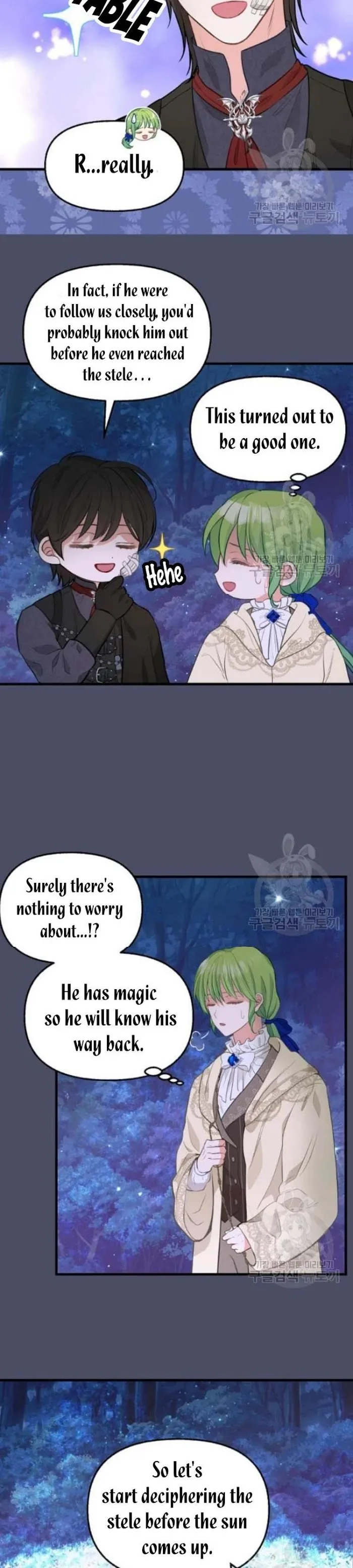 Please Throw Me Away - Chapter 49 Page 5