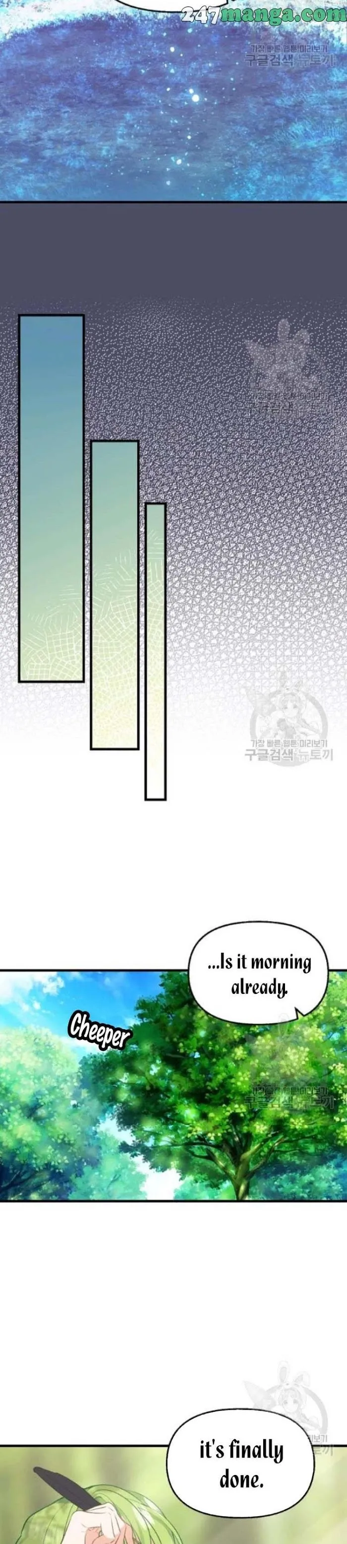 Please Throw Me Away - Chapter 49 Page 6