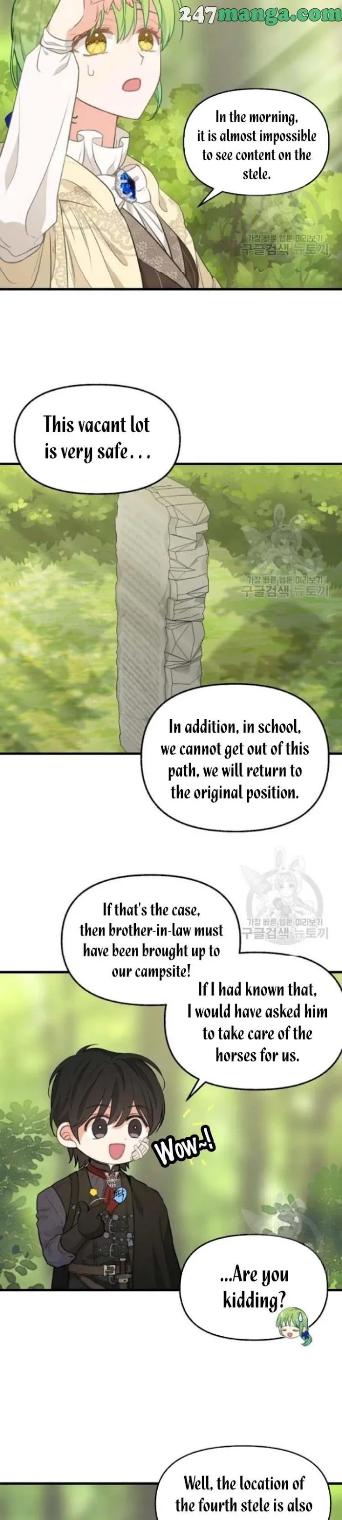 Please Throw Me Away - Chapter 49 Page 7