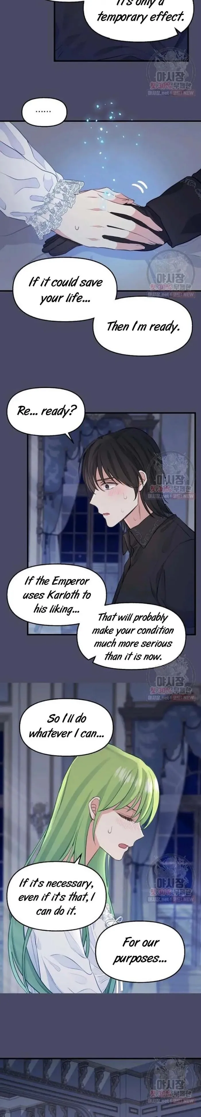 Please Throw Me Away - Chapter 53 Page 11