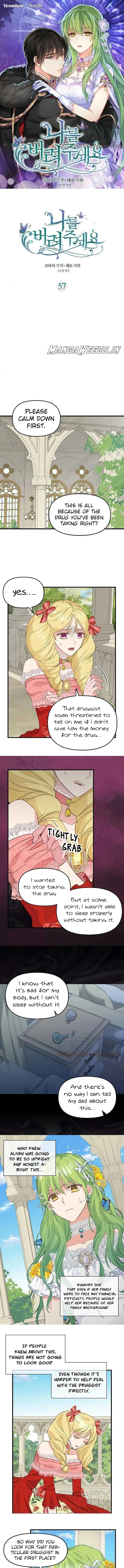 Please Throw Me Away - Chapter 57 Page 2