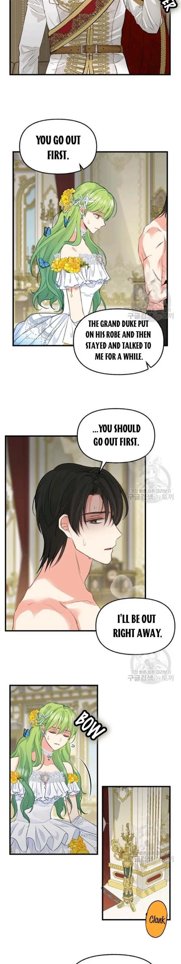 Please Throw Me Away - Chapter 59 Page 14
