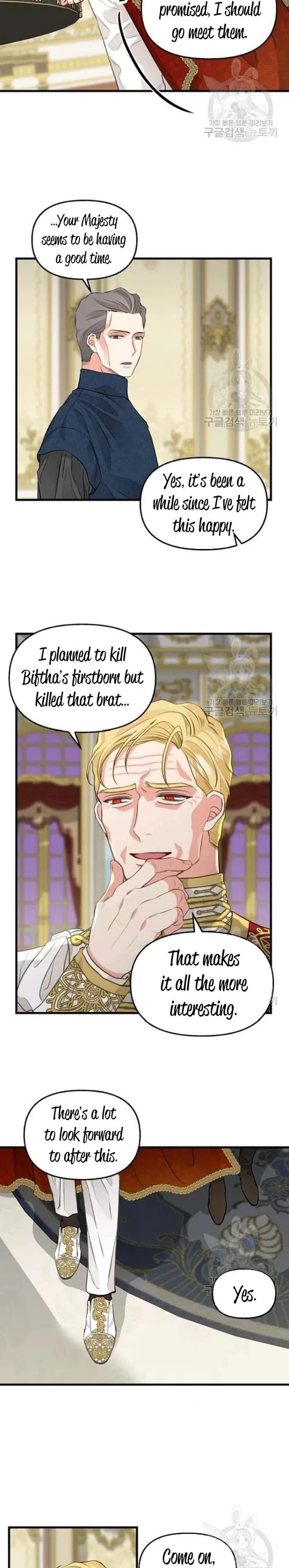 Please Throw Me Away - Chapter 60 Page 4