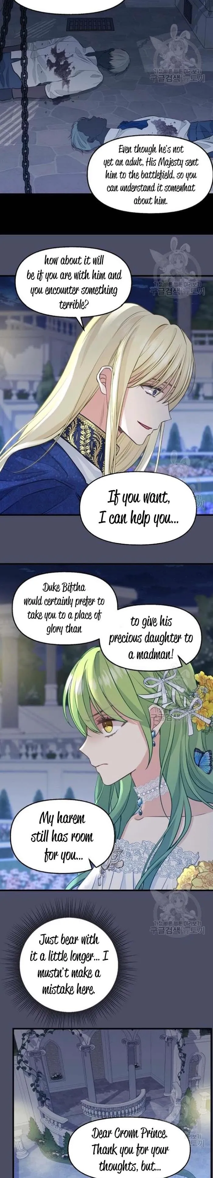Please Throw Me Away - Chapter 60 Page 9