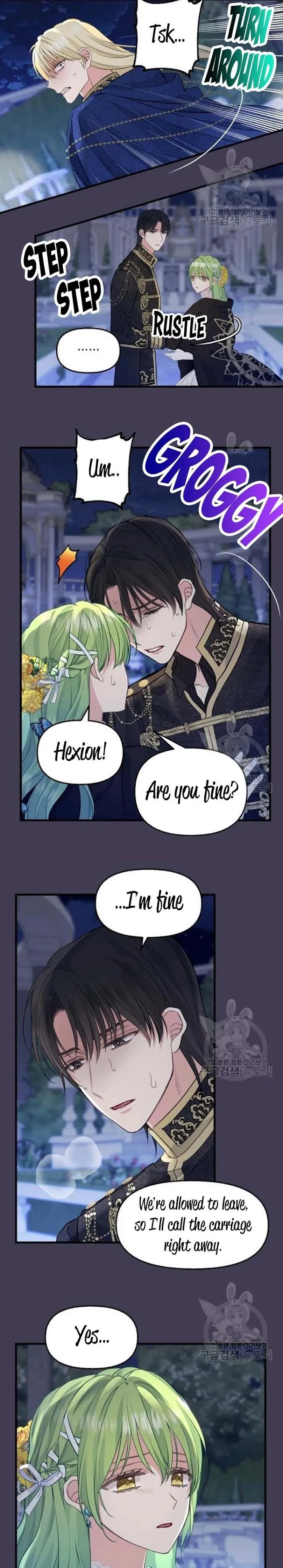 Please Throw Me Away - Chapter 60 Page 12