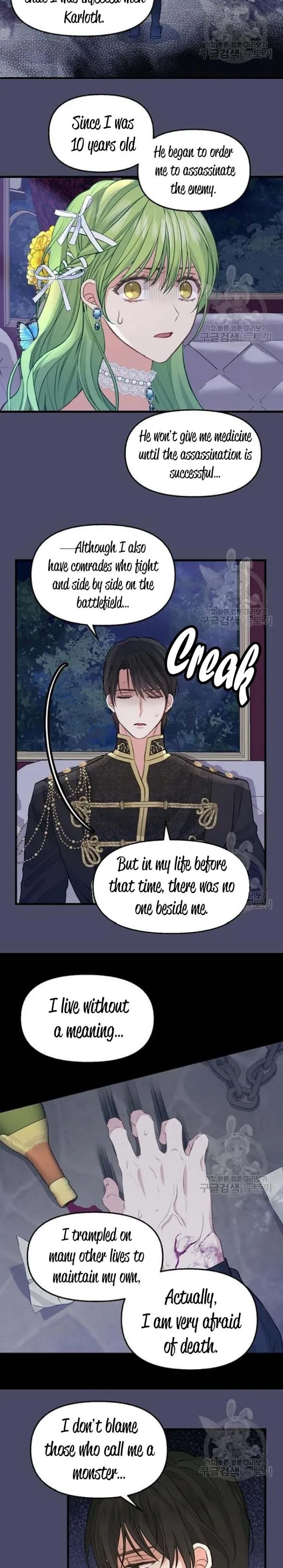 Please Throw Me Away - Chapter 60 Page 15