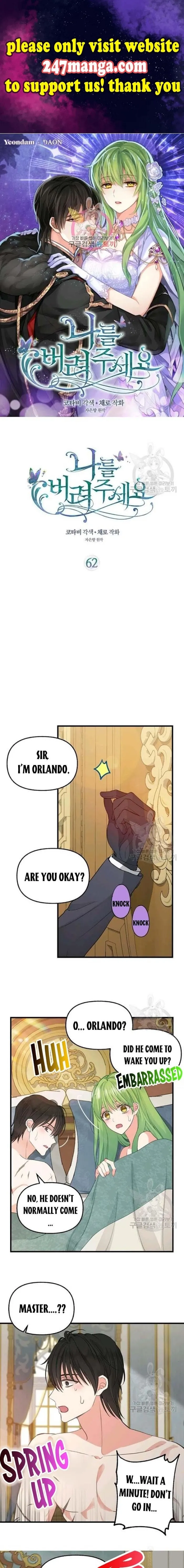 Please Throw Me Away - Chapter 62 Page 1