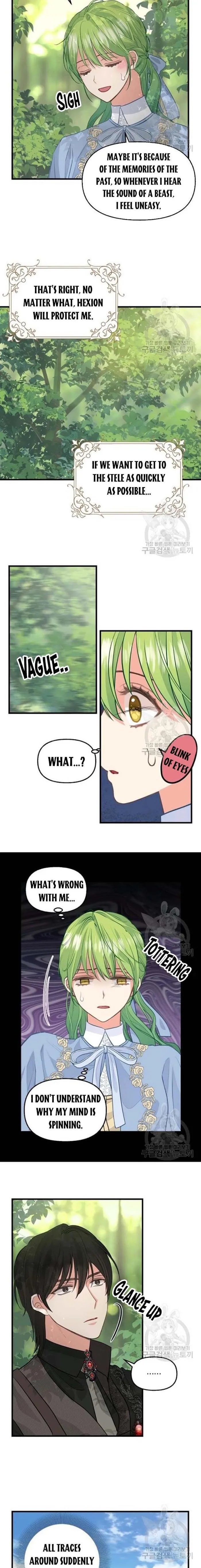 Please Throw Me Away - Chapter 63 Page 5