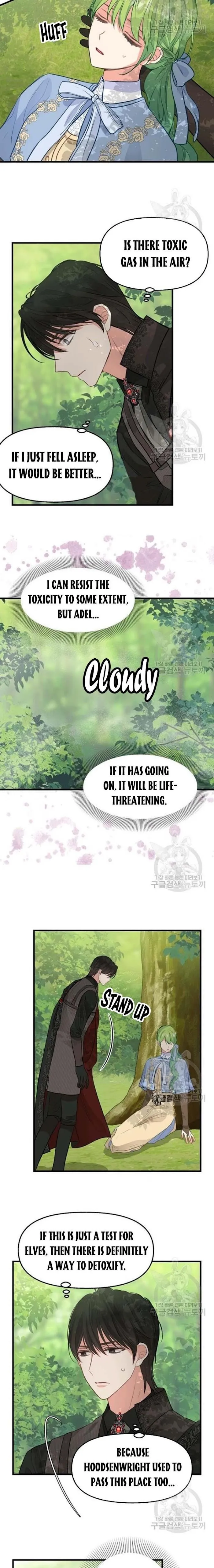 Please Throw Me Away - Chapter 63 Page 7