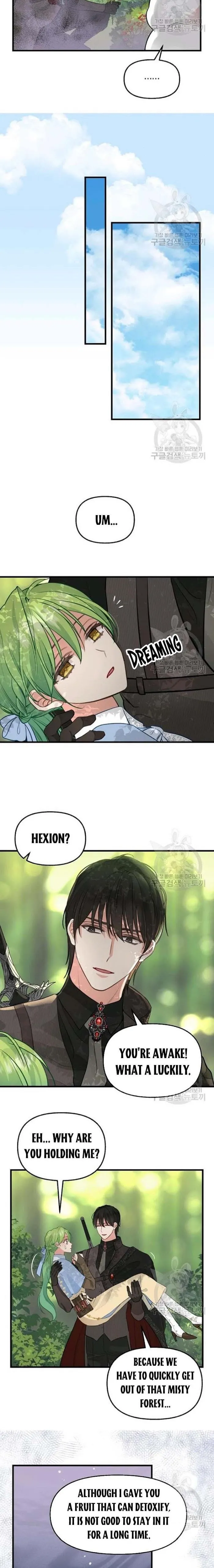 Please Throw Me Away - Chapter 63 Page 10