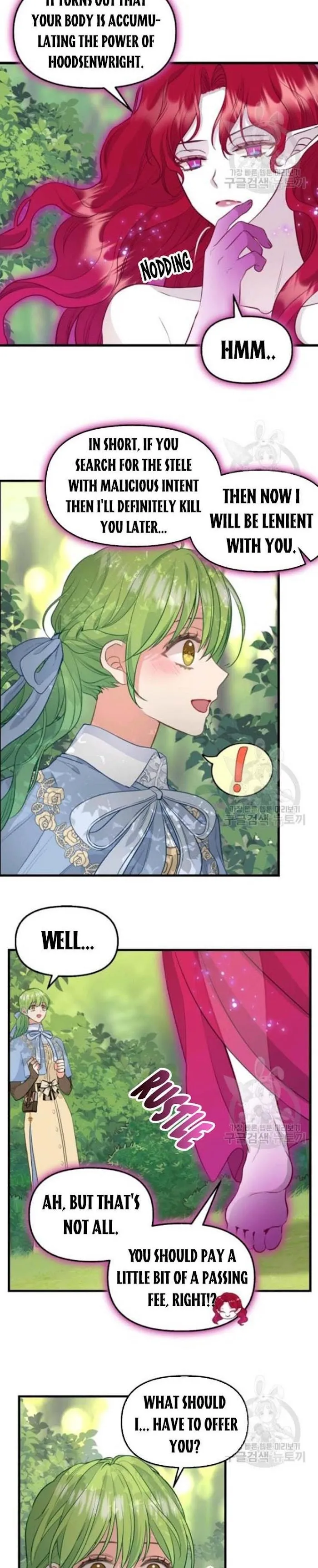 Please Throw Me Away - Chapter 64 Page 7